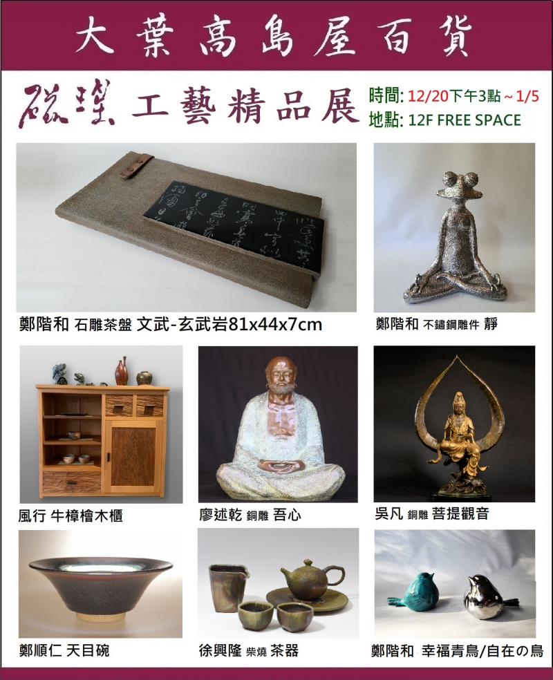 111.12月-12F-FB專用版12.19.jpg