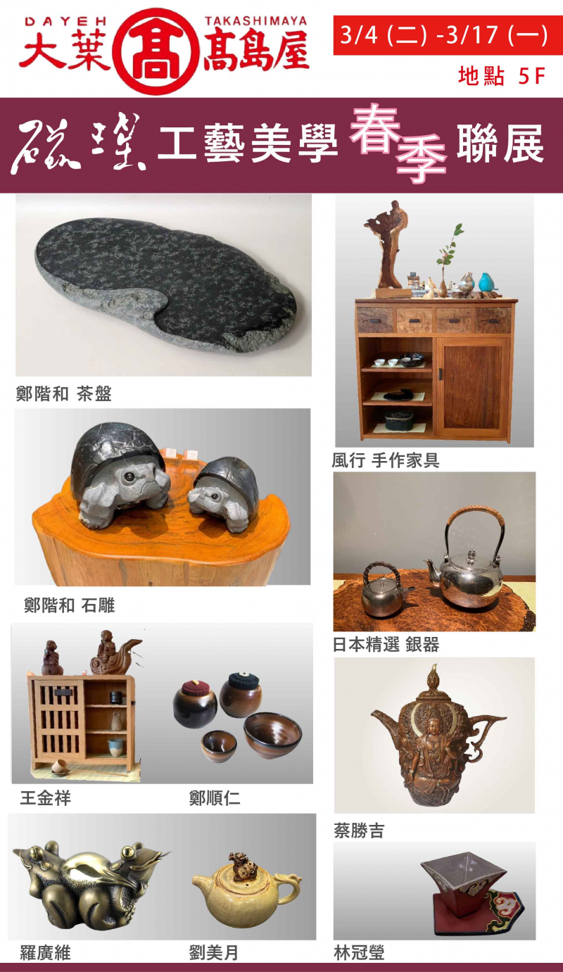 195簡訊0226-01.jpg